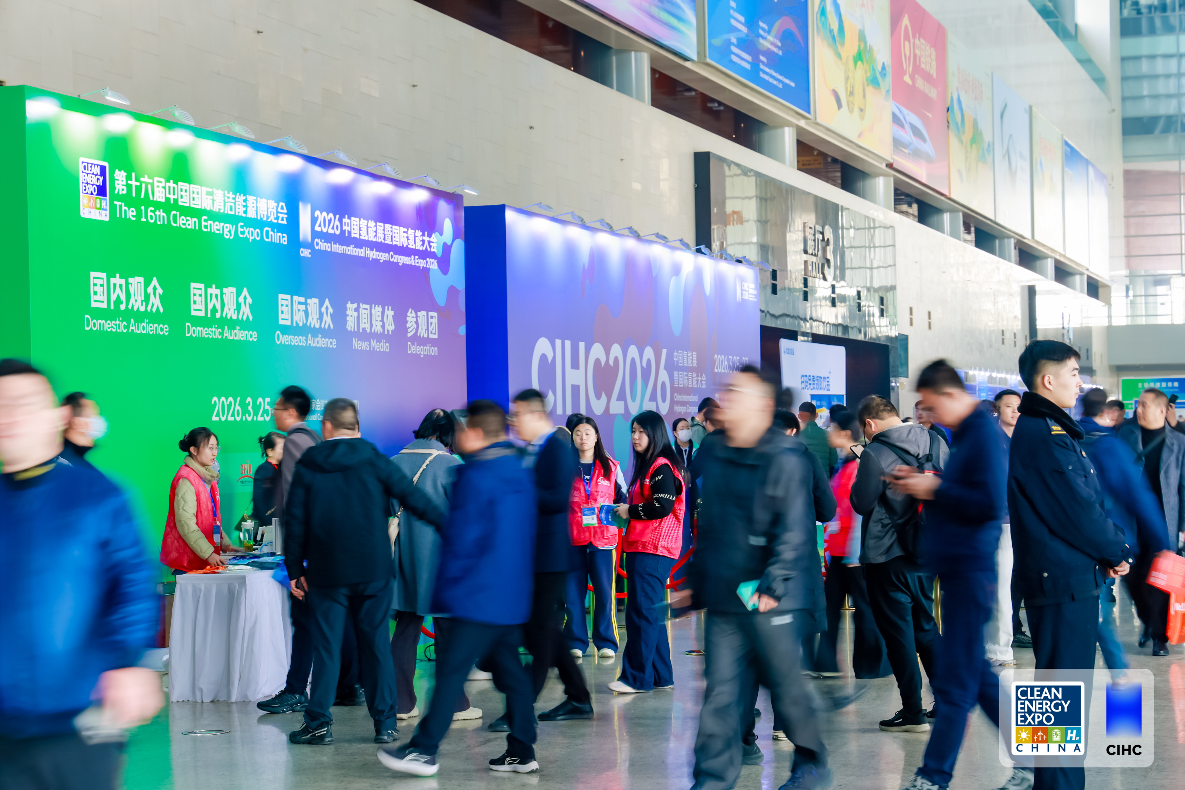 CIHC 2026中国氢能展盛大开幕，全球氢能进入“中国时间”